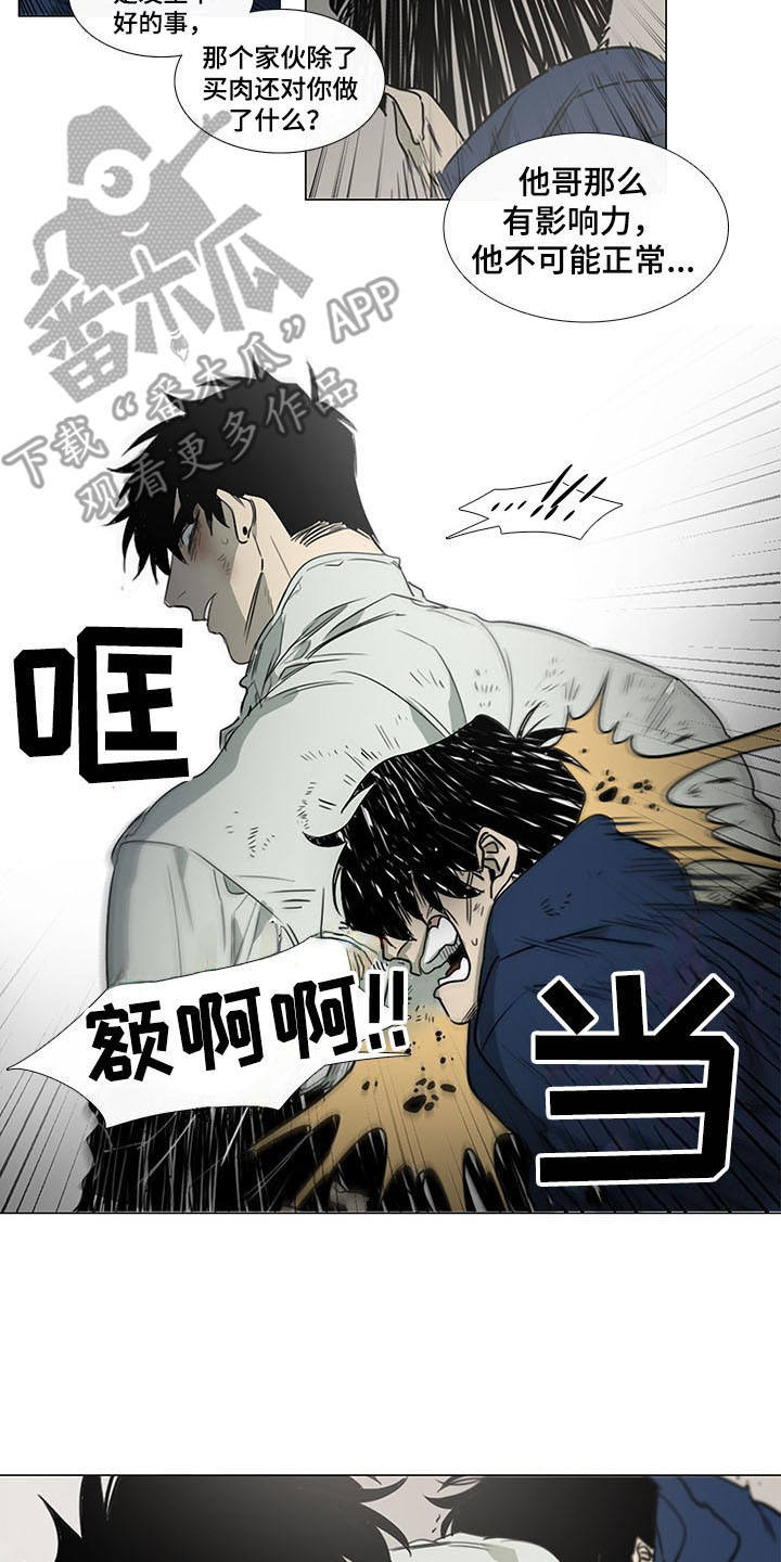 第18话12