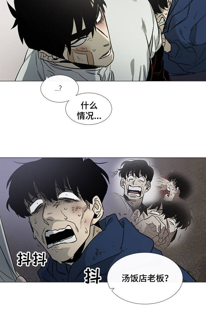 第18话13