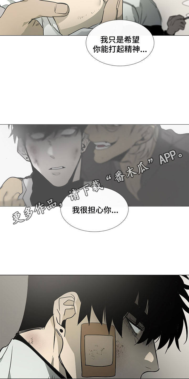 第18话2