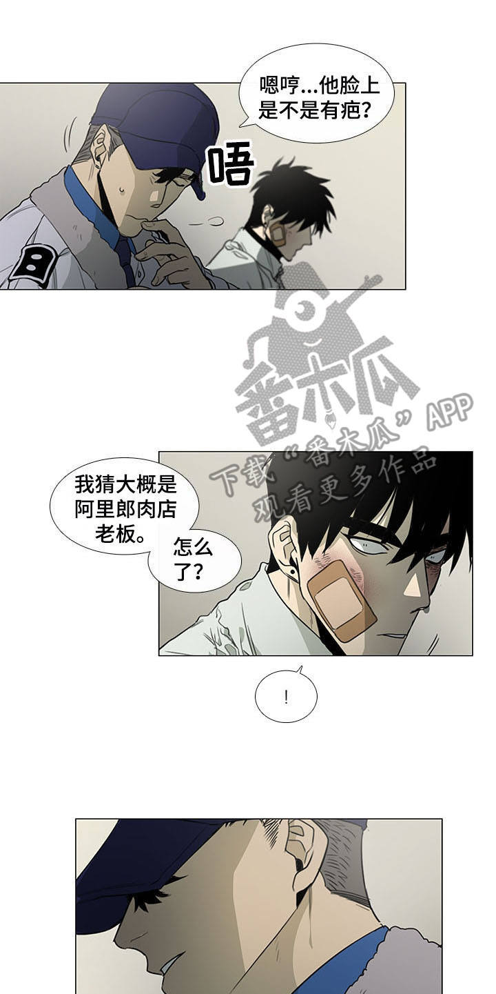 第18话4