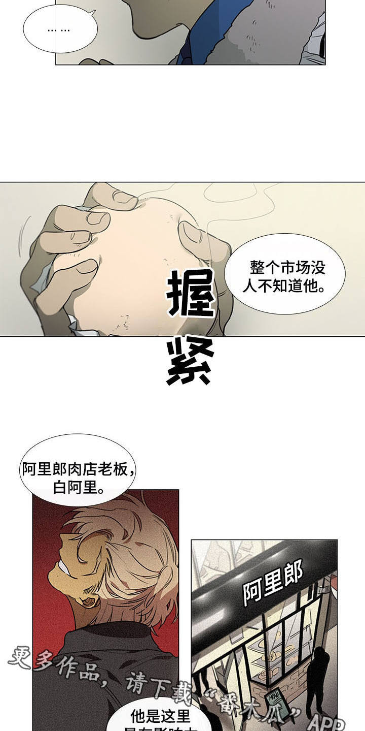 第18话5