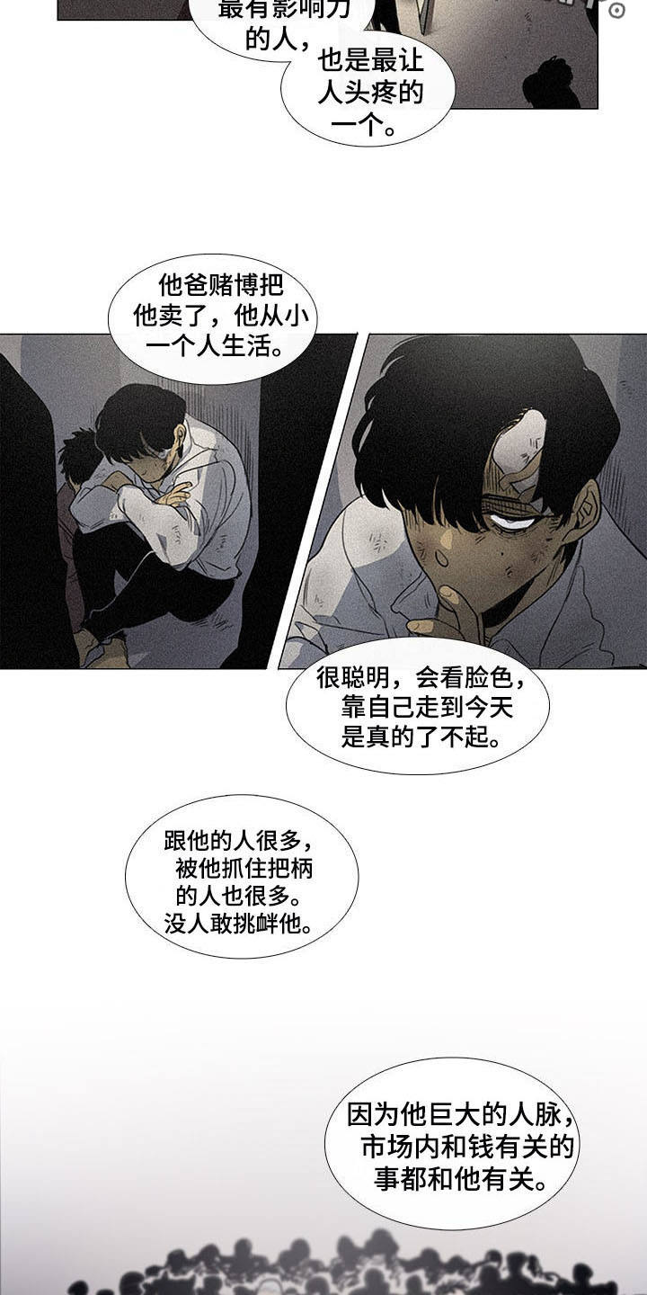 第18话6
