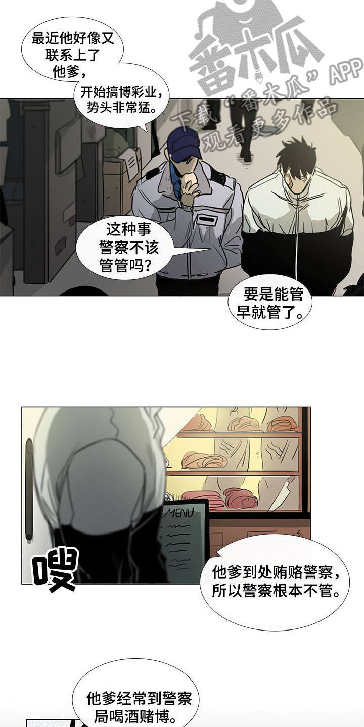 第18话8
