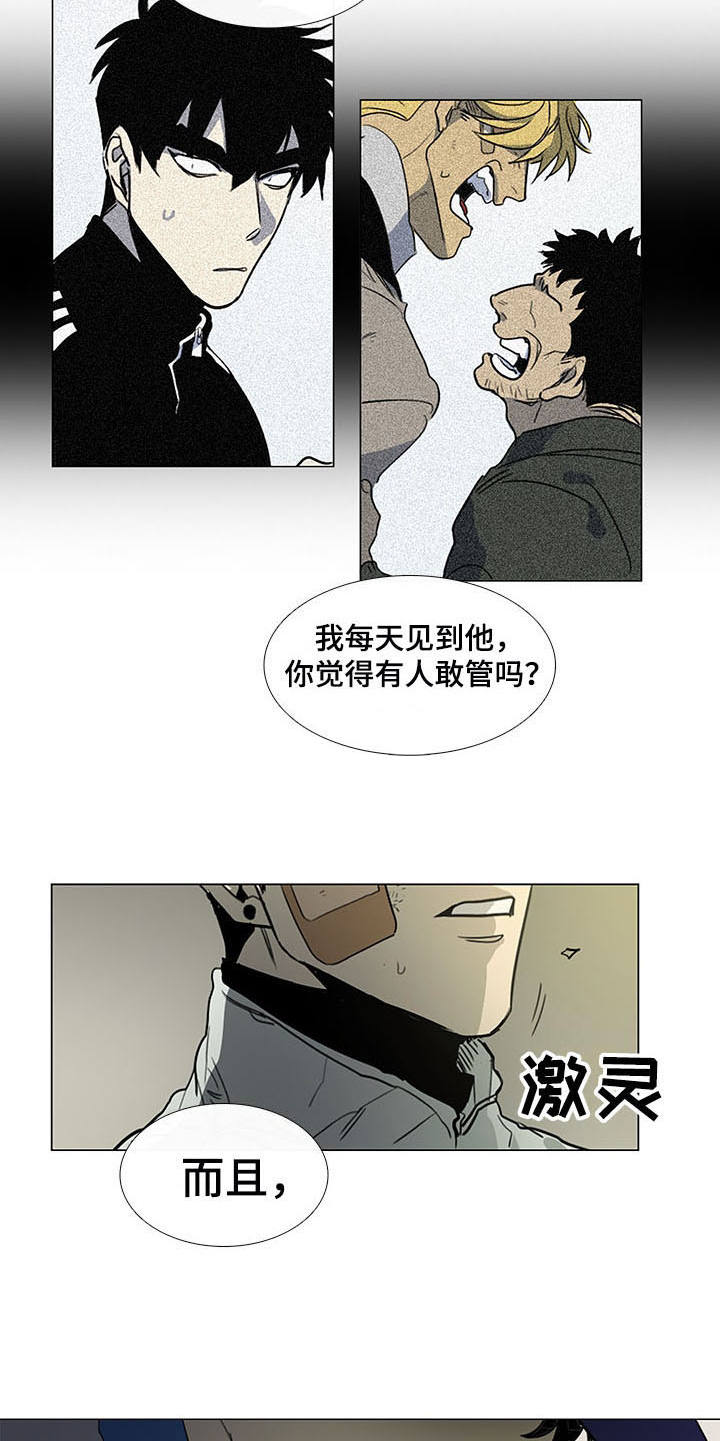 第18话9