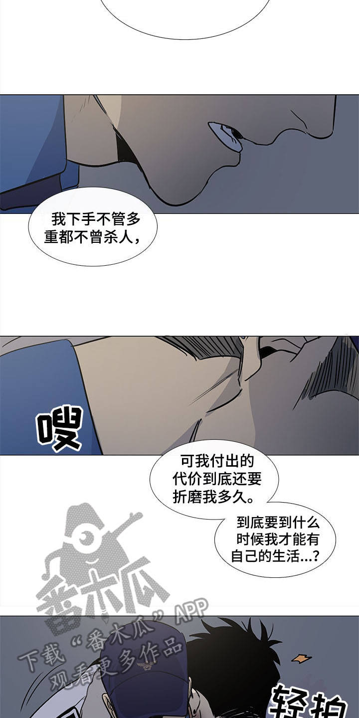 第17话10