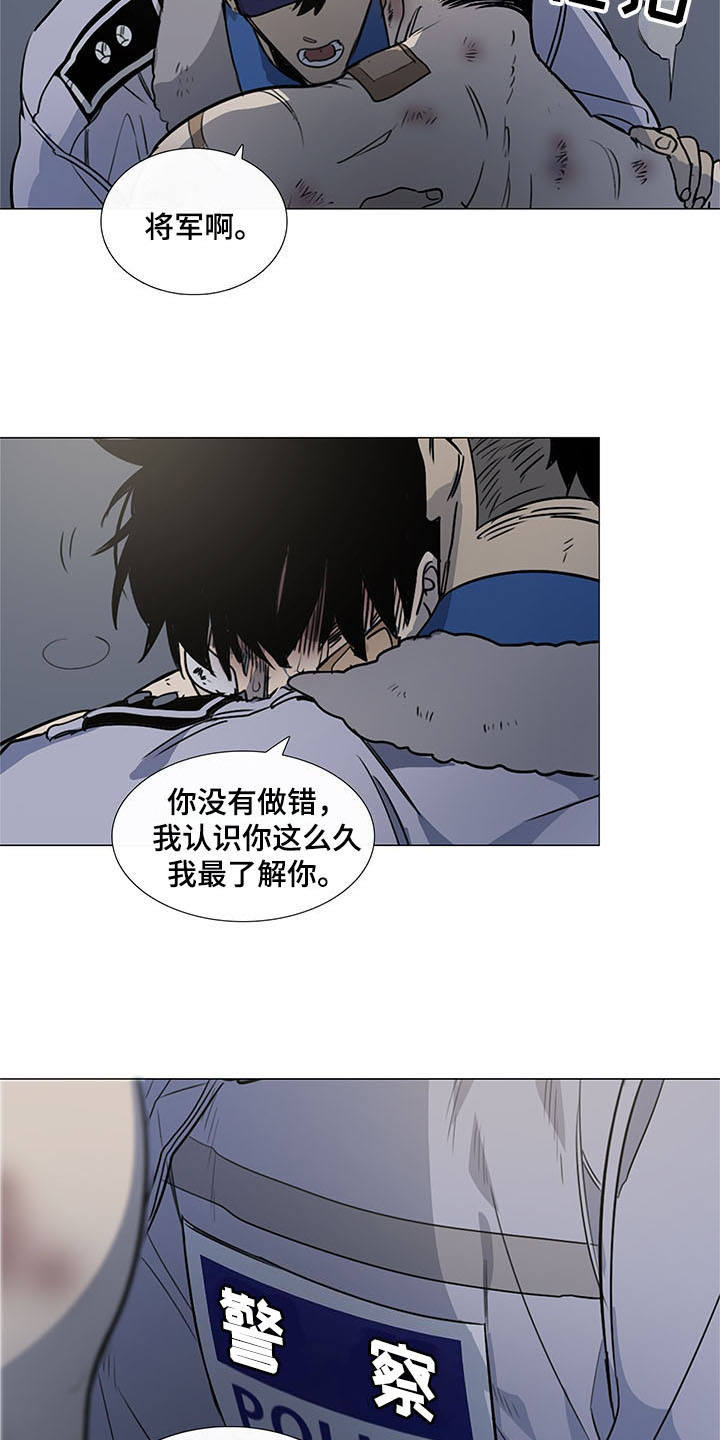 第17话11
