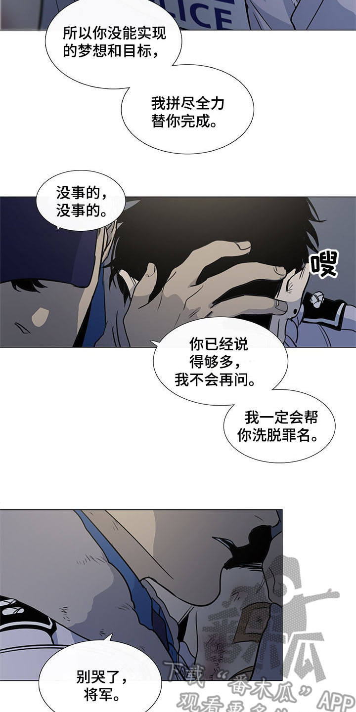 第17话12