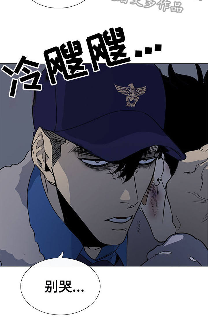 第17话13