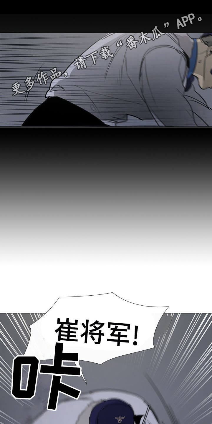 第17话2