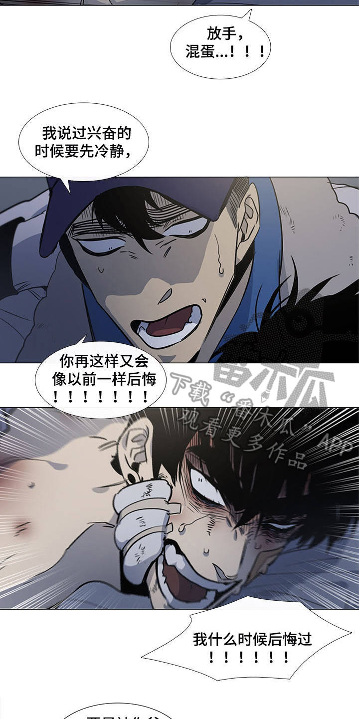 第17话4