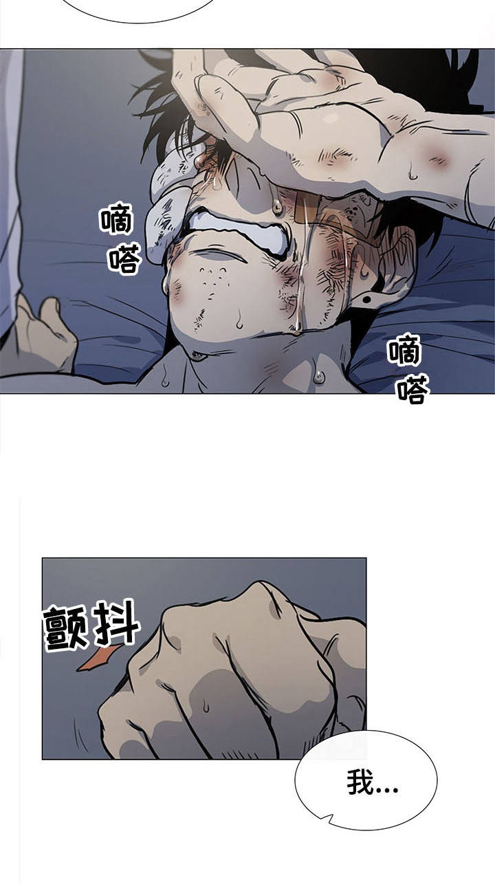 第17话7