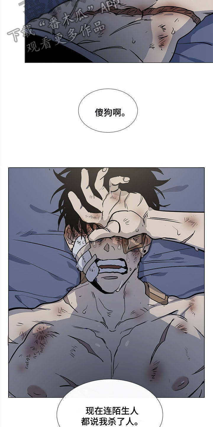 第17话9