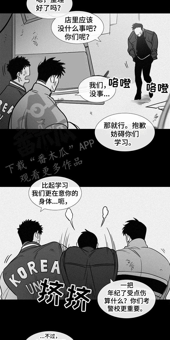 第16话1