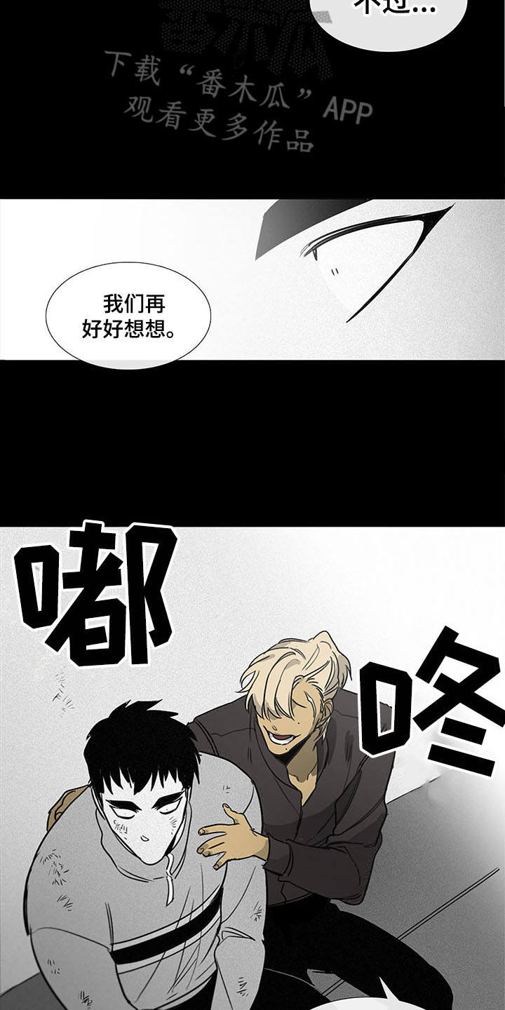 第16话10