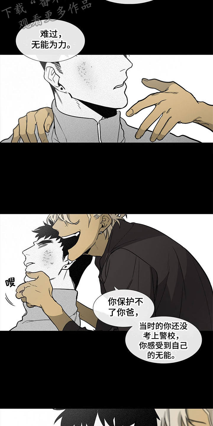 第16话12
