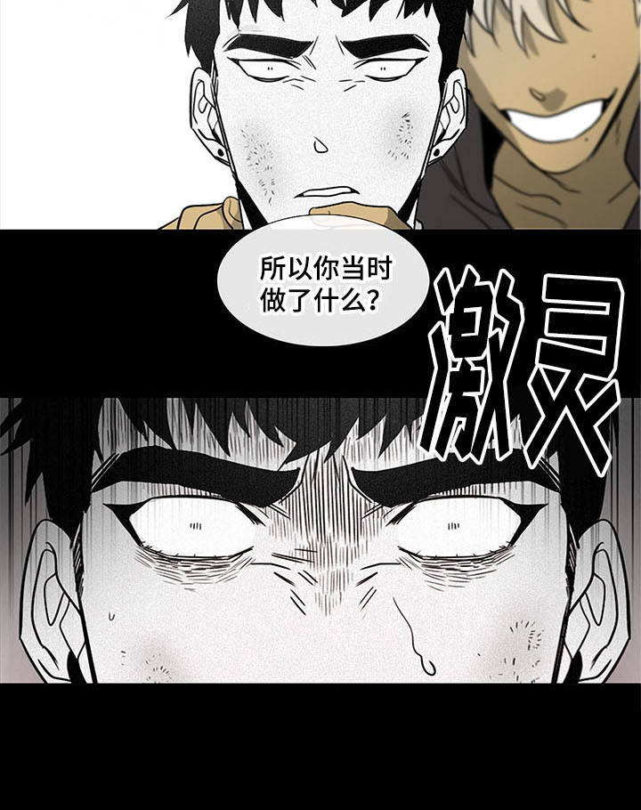 第16话13