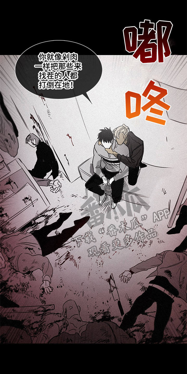 第16话14