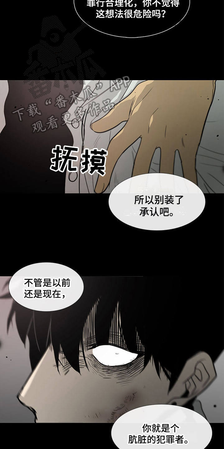 第16话17