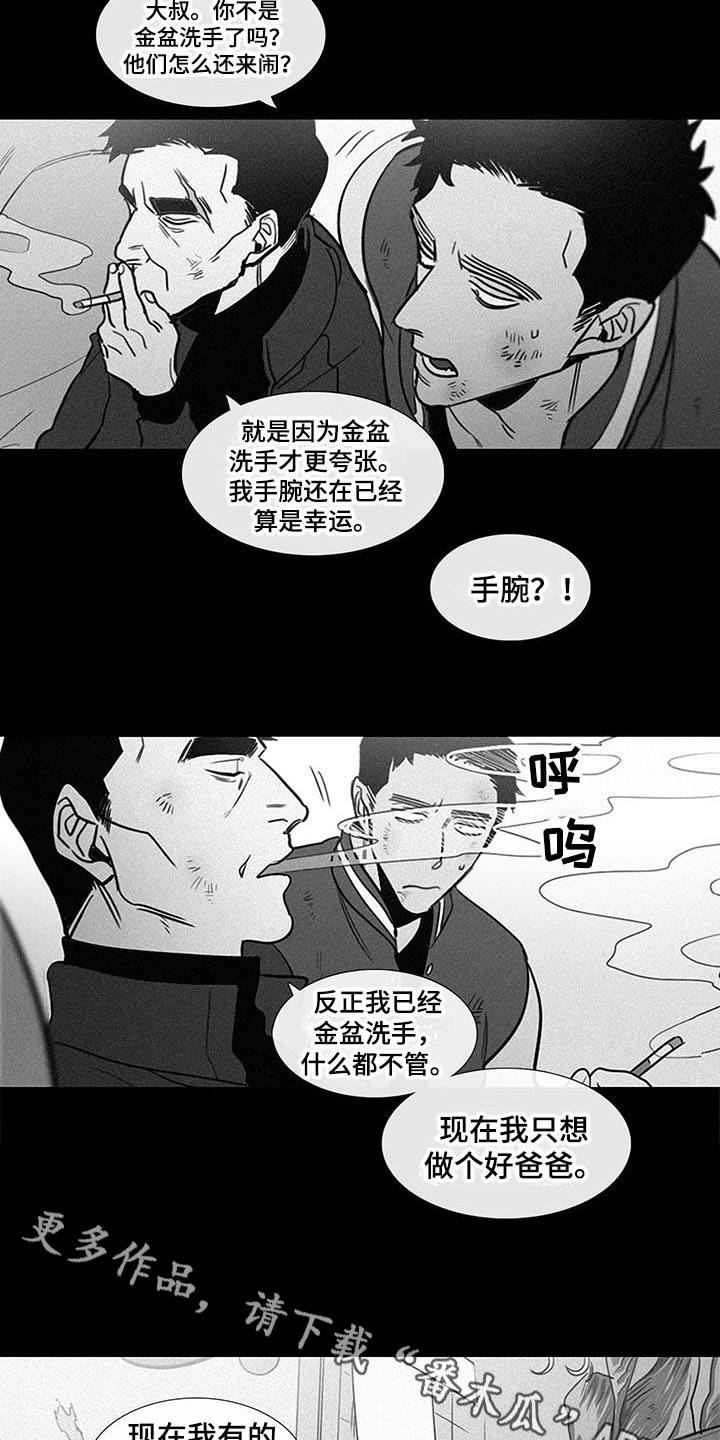 第16话2