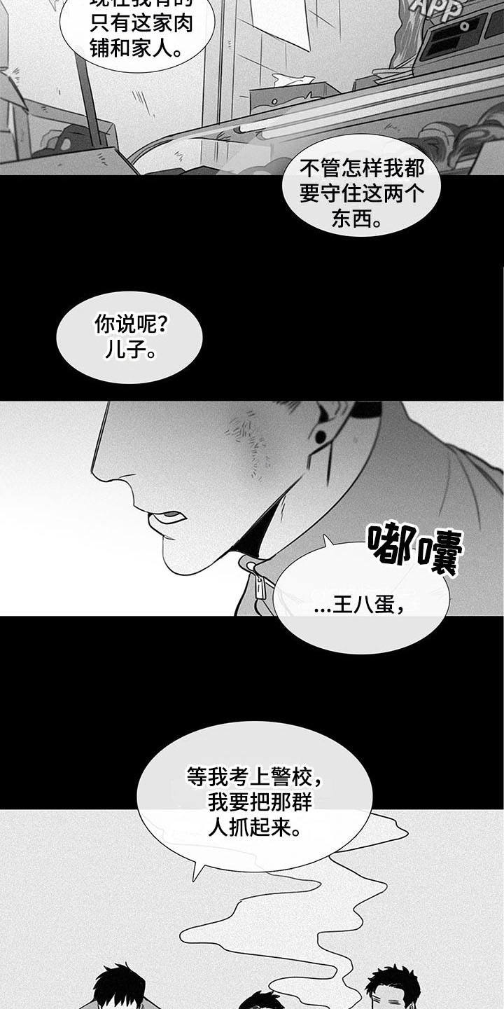 第16话3