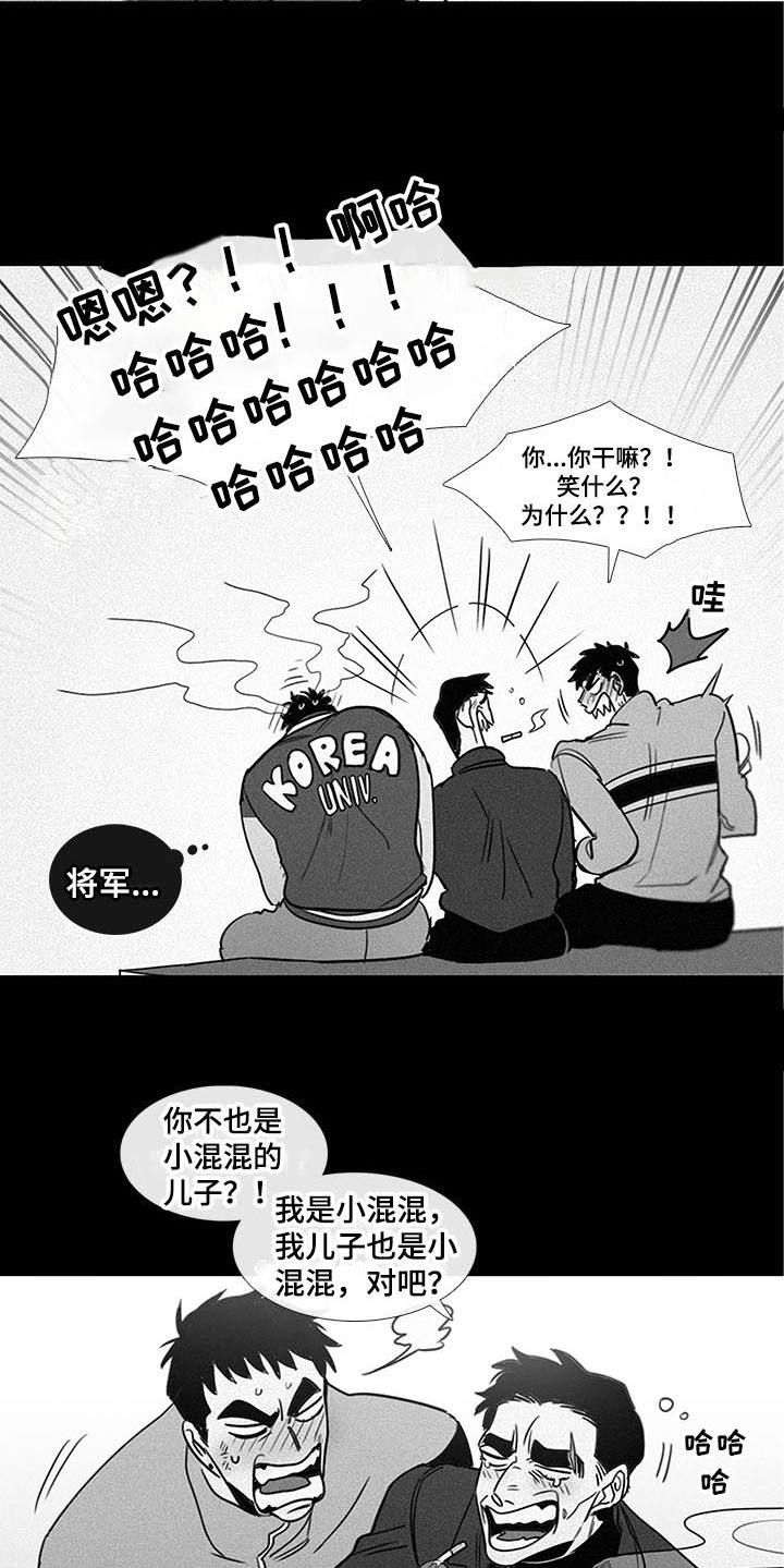 第16话5