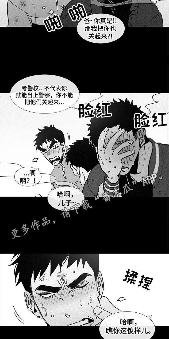 第16话6
