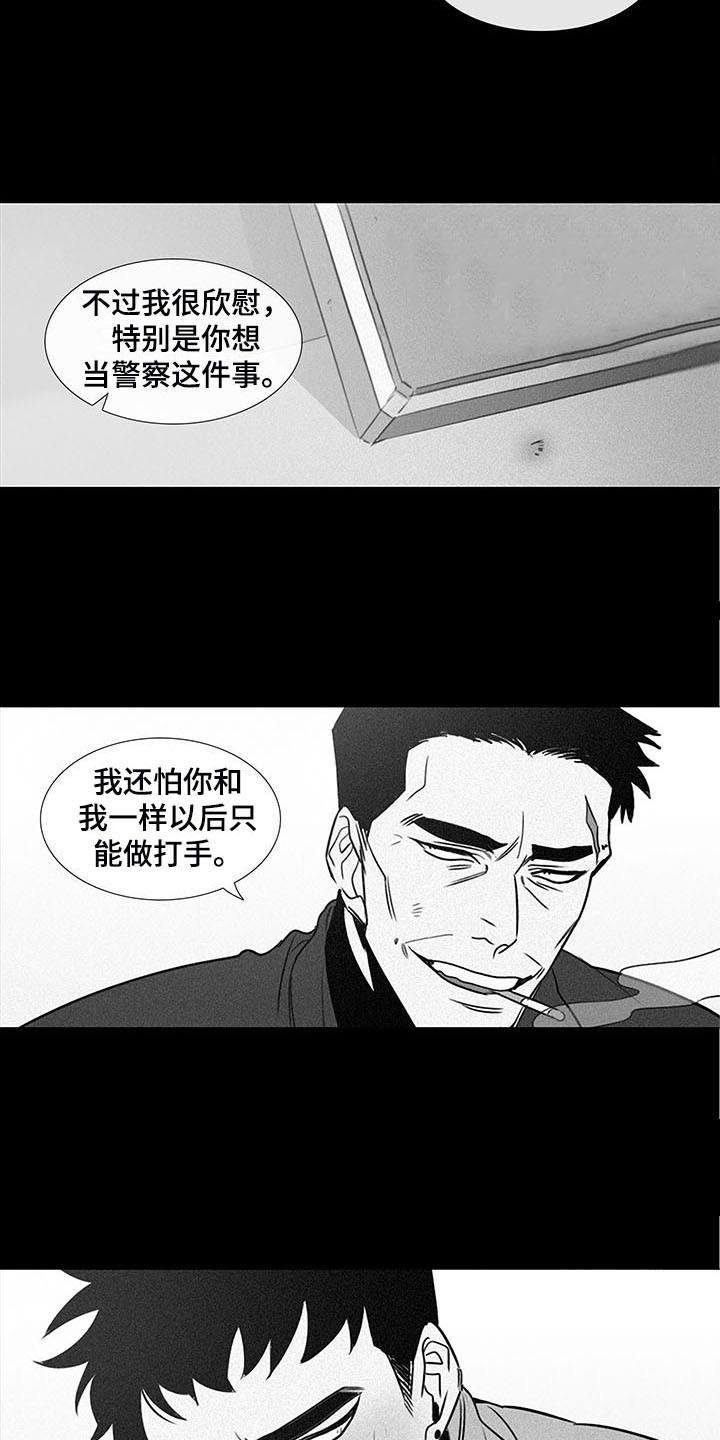 第16话7