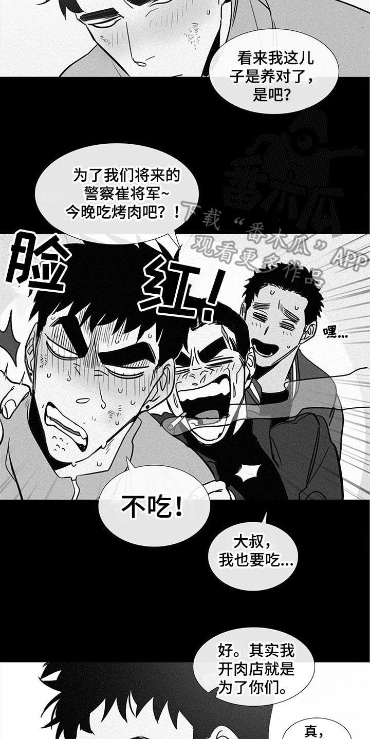 第16话8
