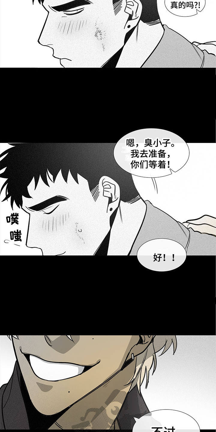 第16话9
