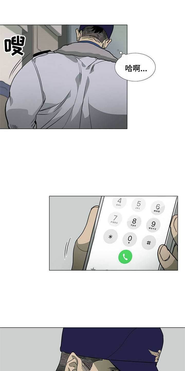 第15话0