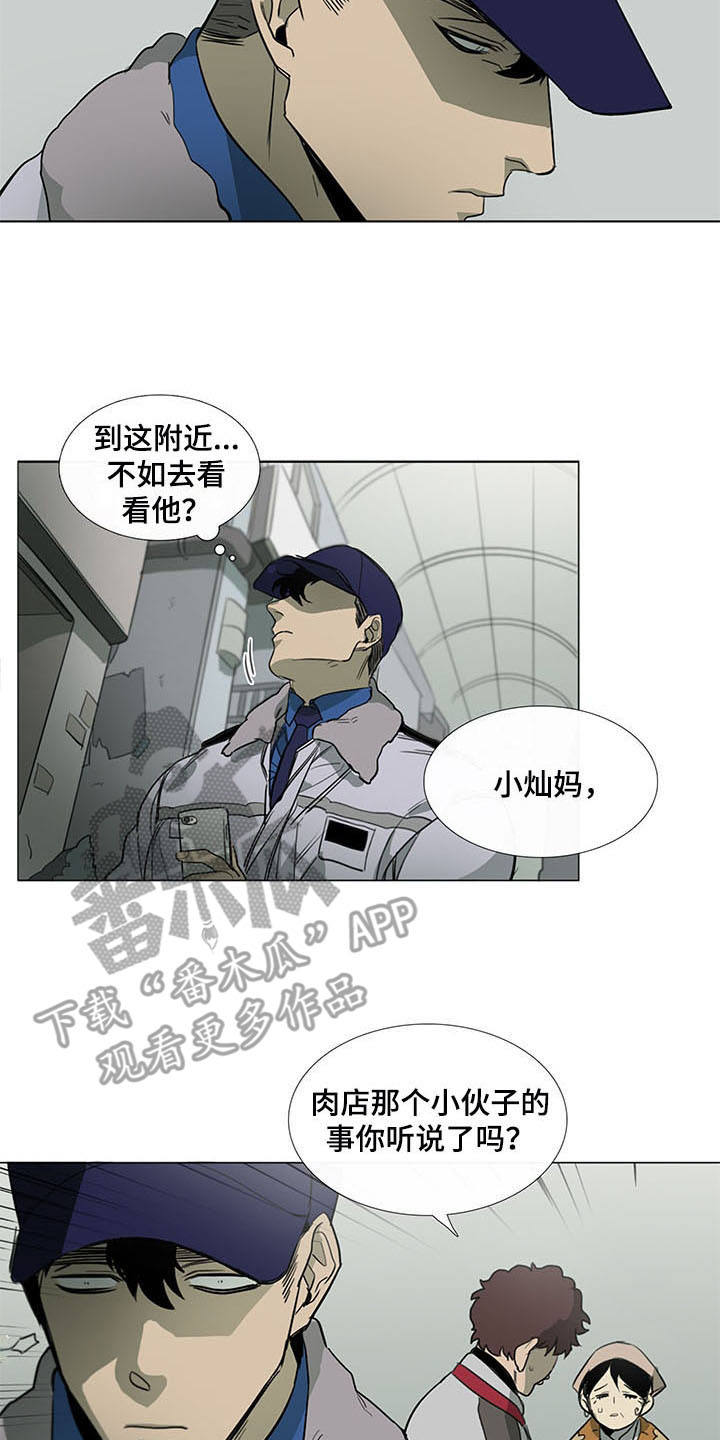 第15话1