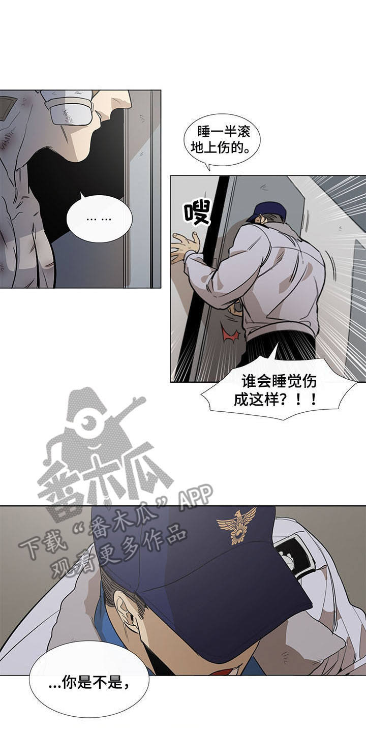 第15话11