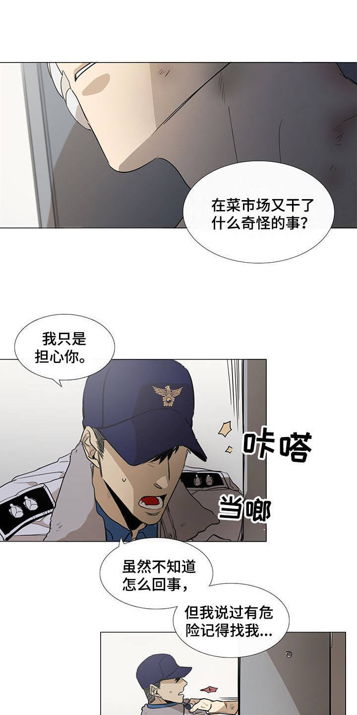 第15话12