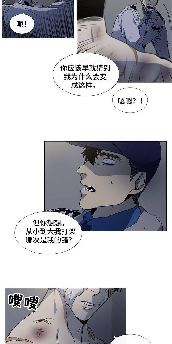 第15话14