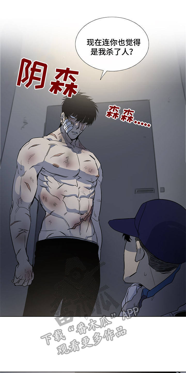 第15话16