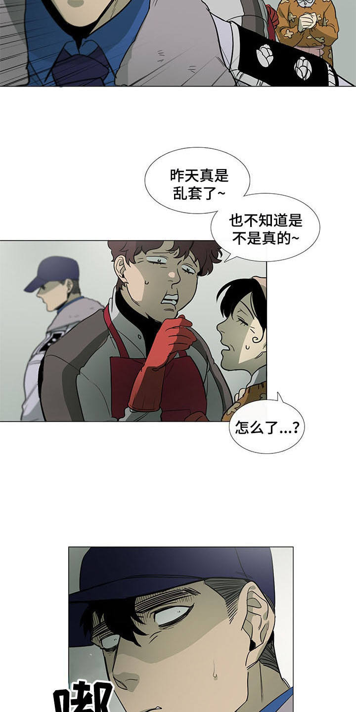第15话2