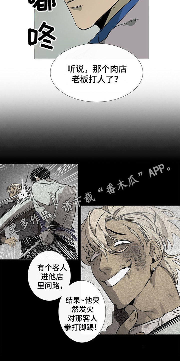 第15话3