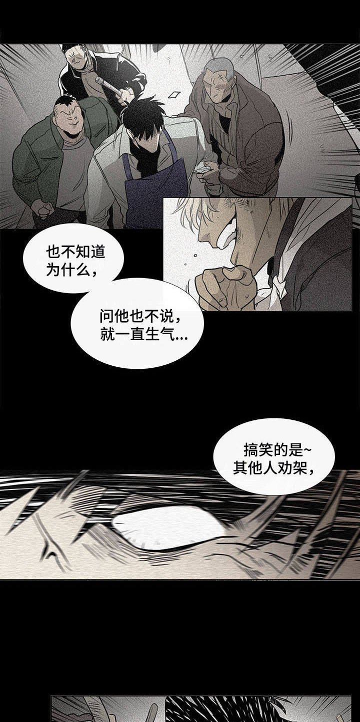 第15话4