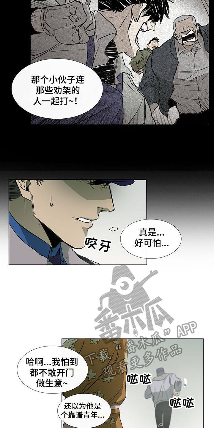 第15话5