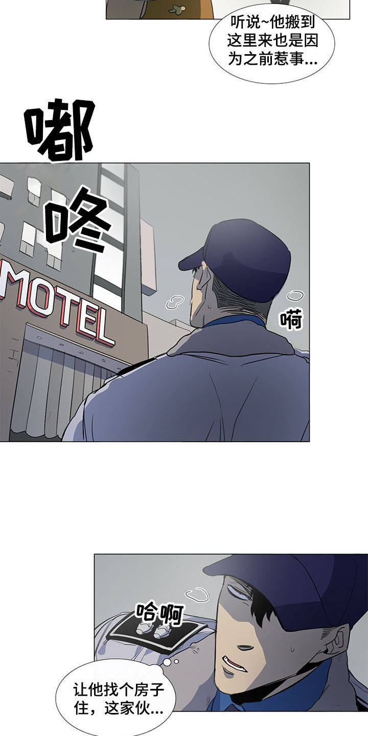 第15话6