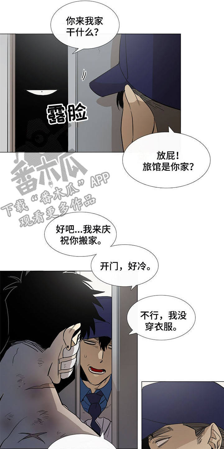 第15话9