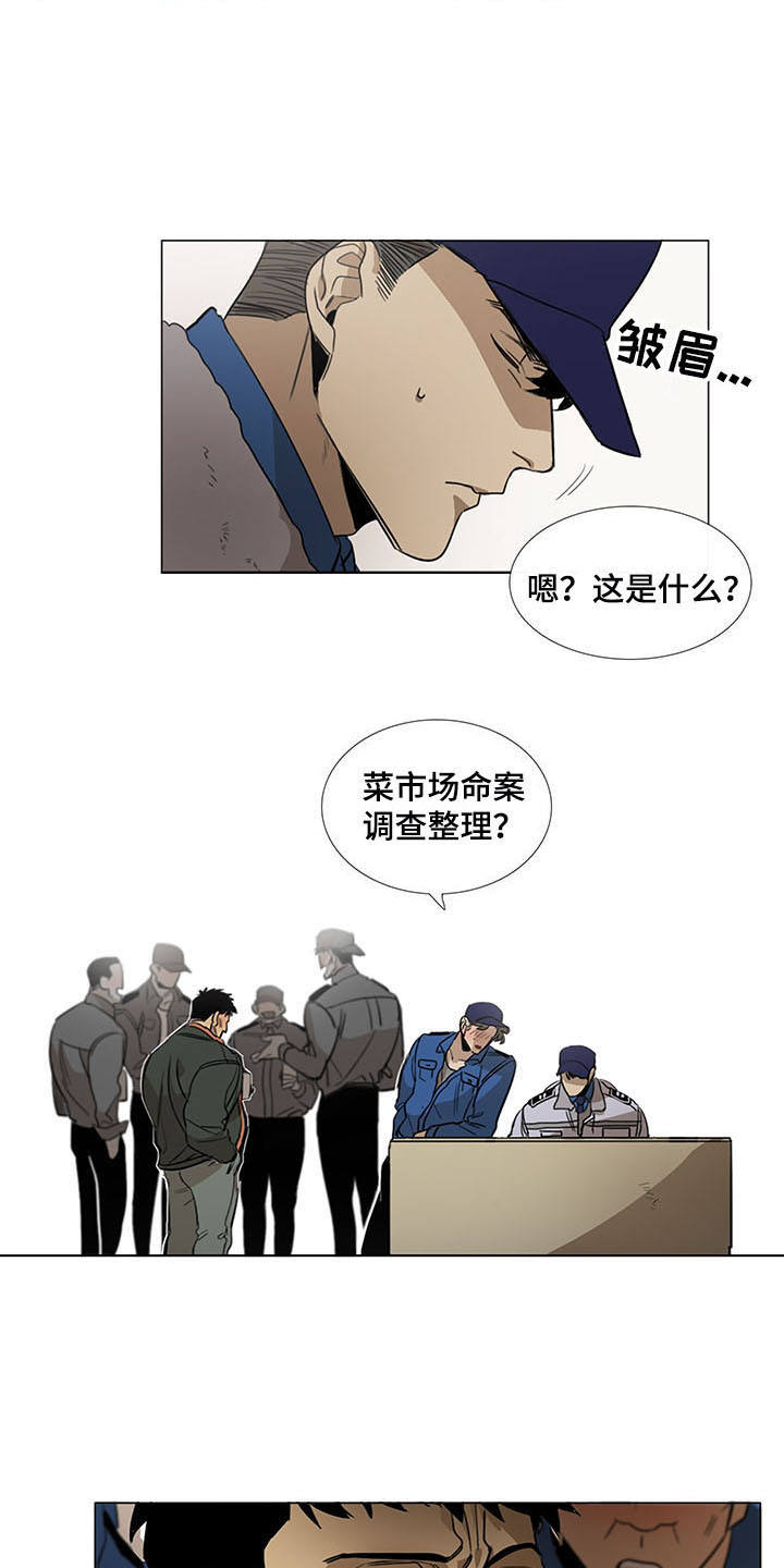 第14话11