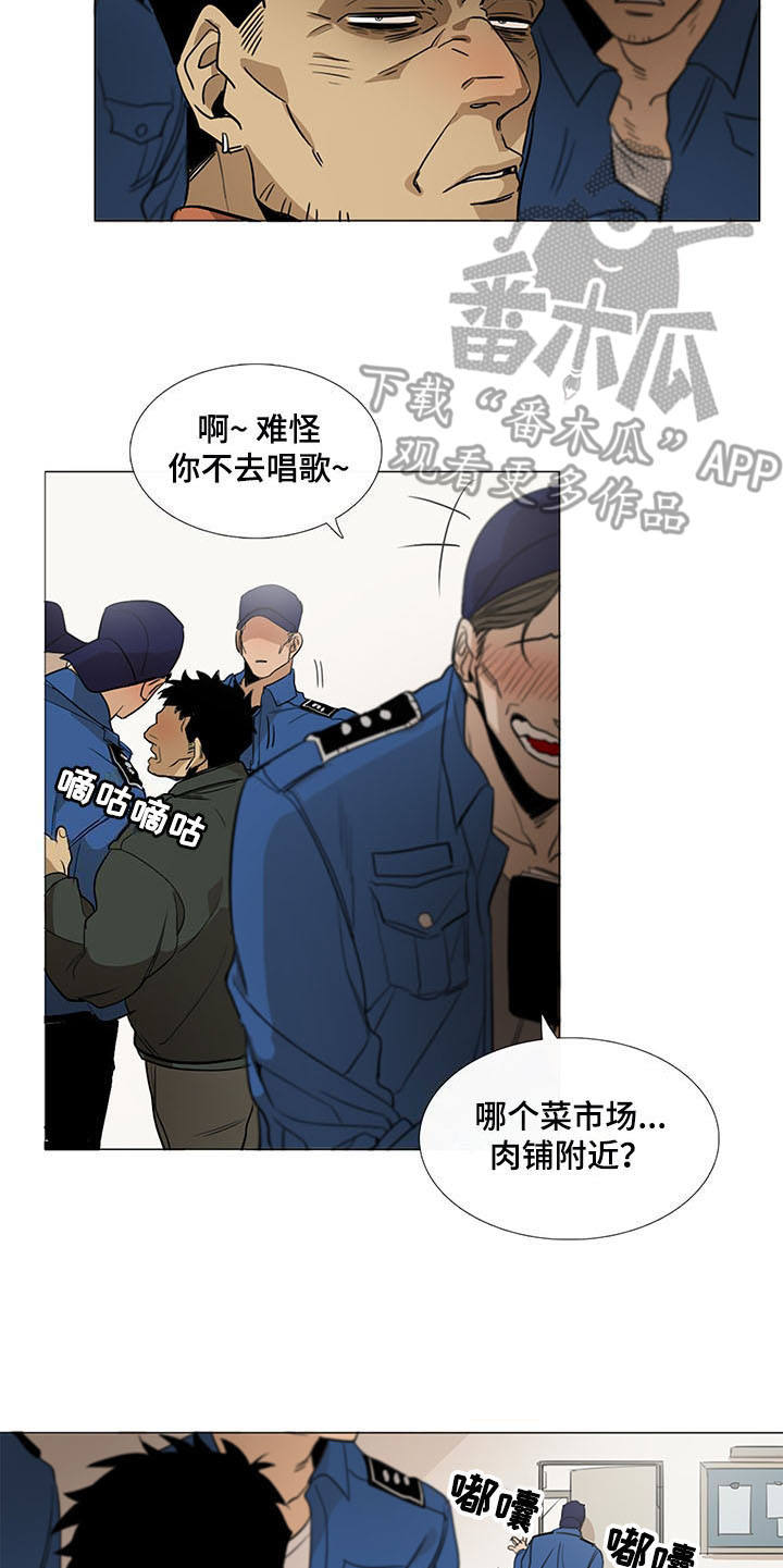第14话12