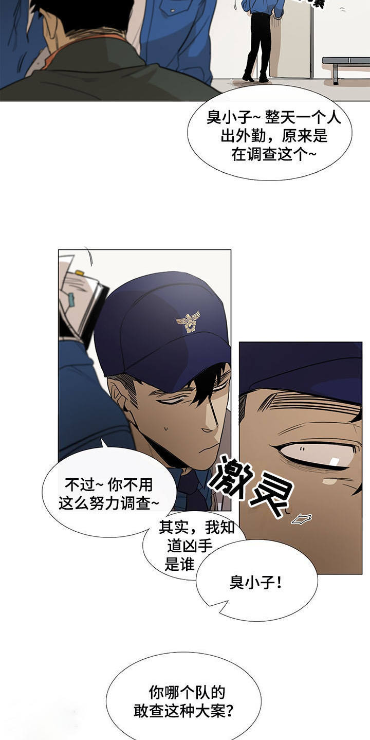 第14话13