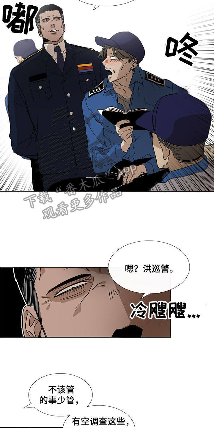 第14话14