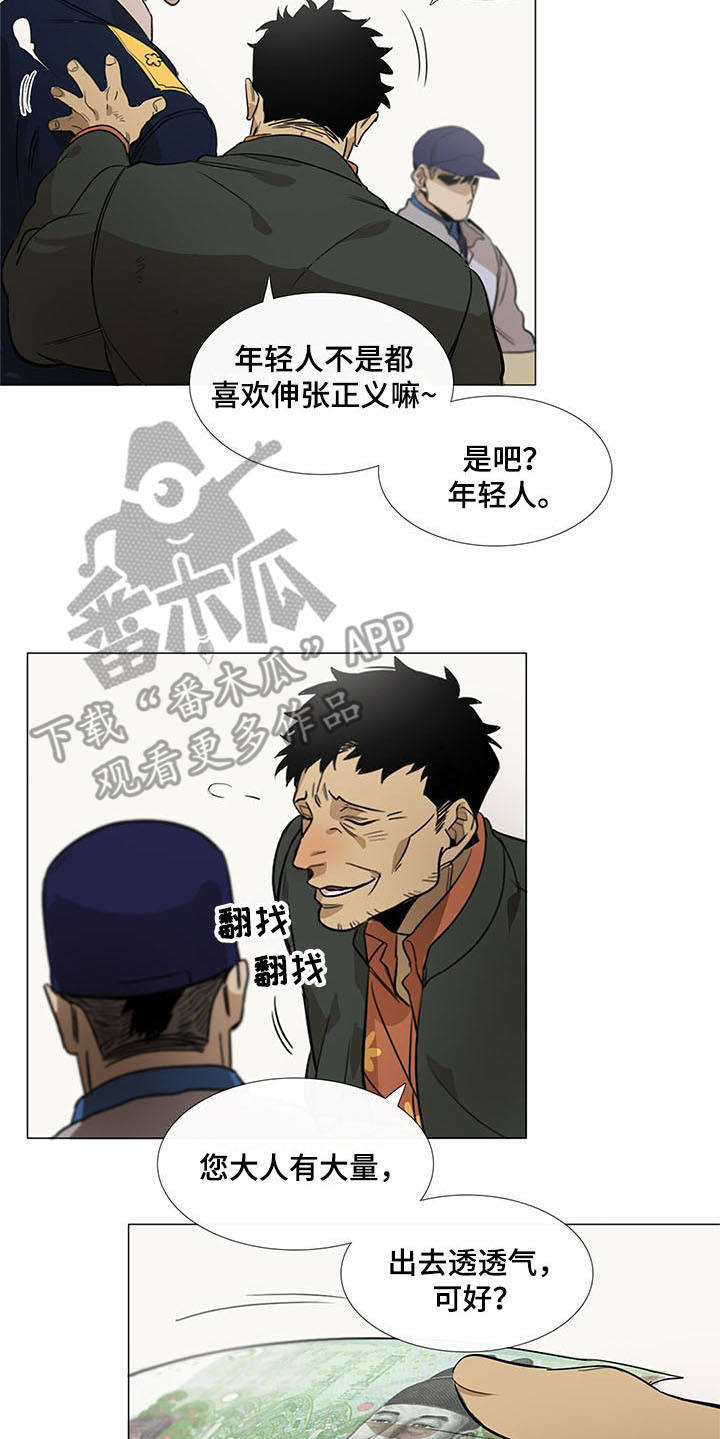 第14话16