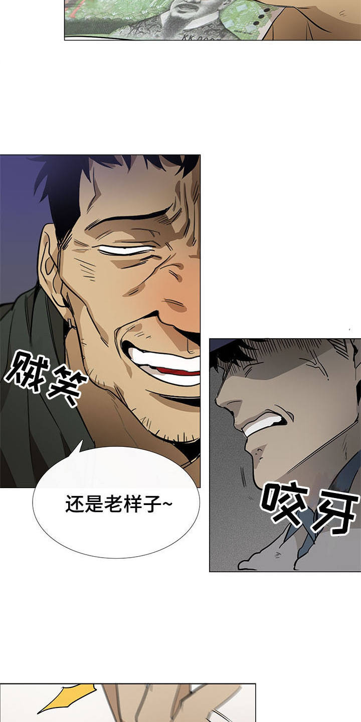 第14话17