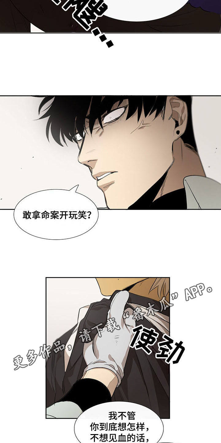 第14话3
