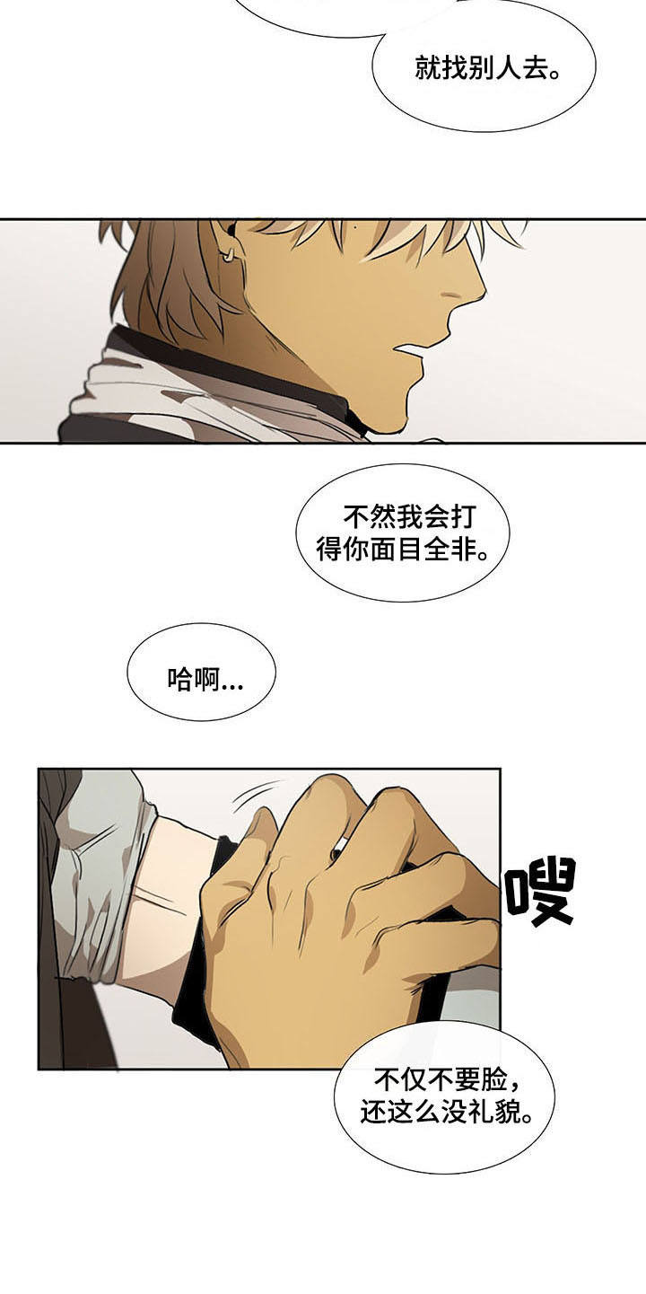 第14话4
