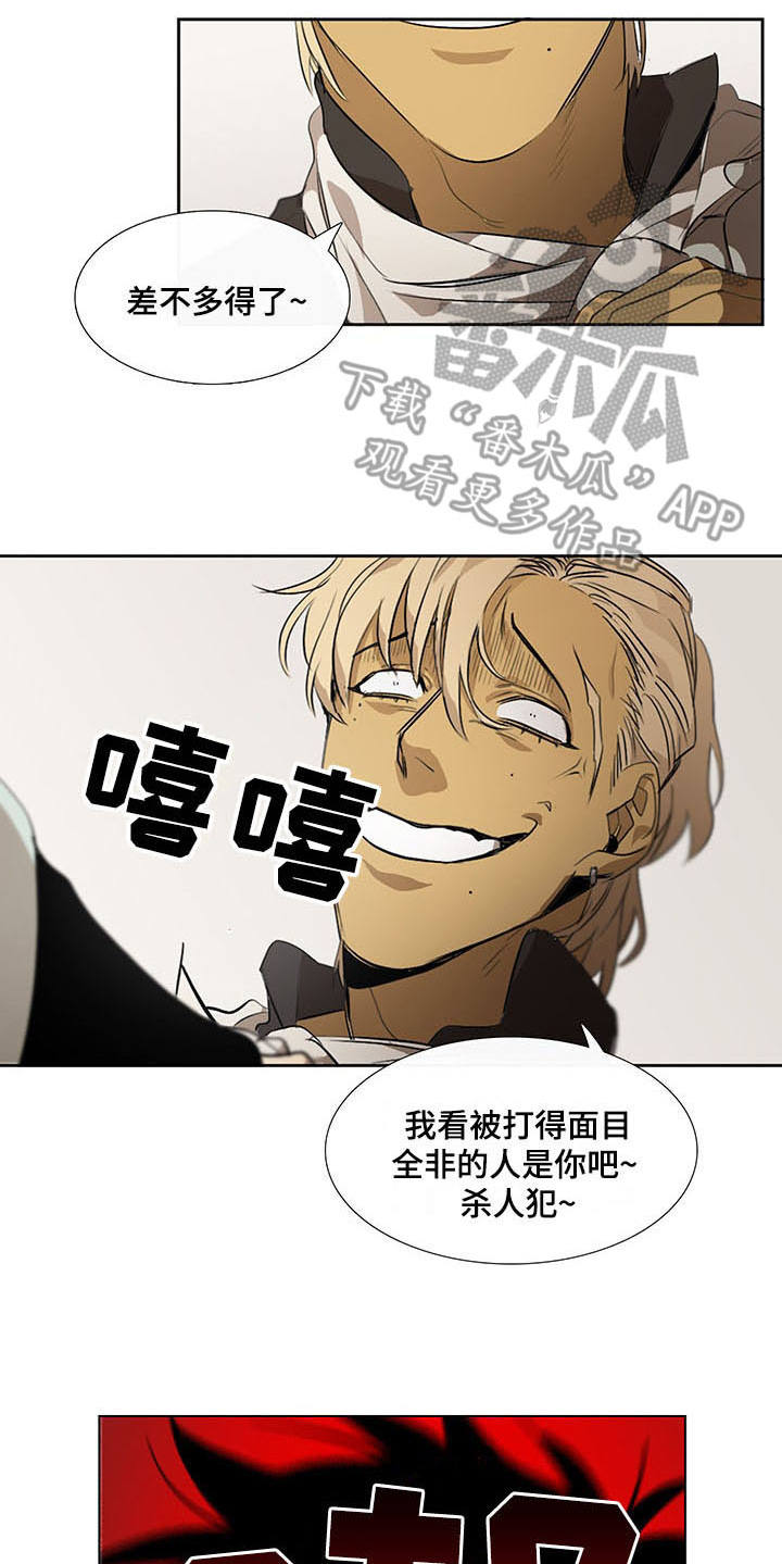 第14话5